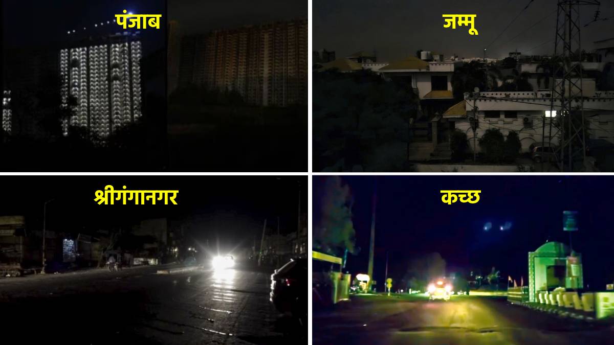 India Pakistan Tense Situation: मध्यरात्री सीमेवर नेमकं काय घडलं? पाकिस्तानची आगळीक, भारताचं प्रत्युत्तर आणि ब्लॅकआऊट!