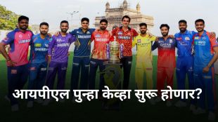 ipl 2025