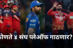ipl 2025