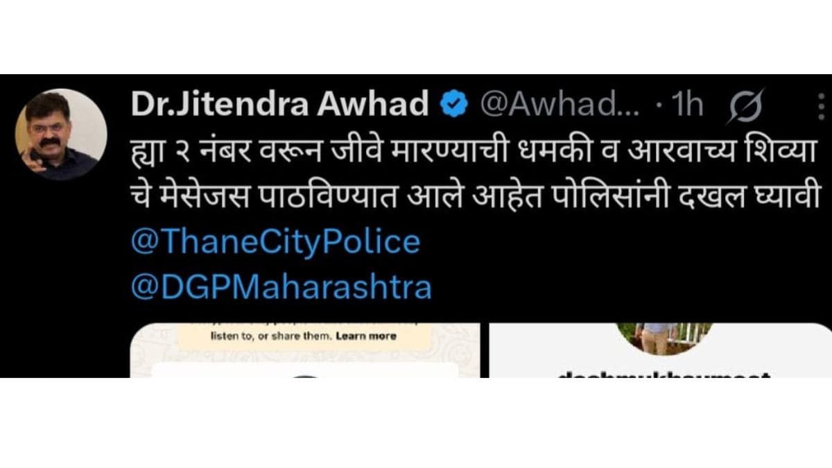 jitendra awhad