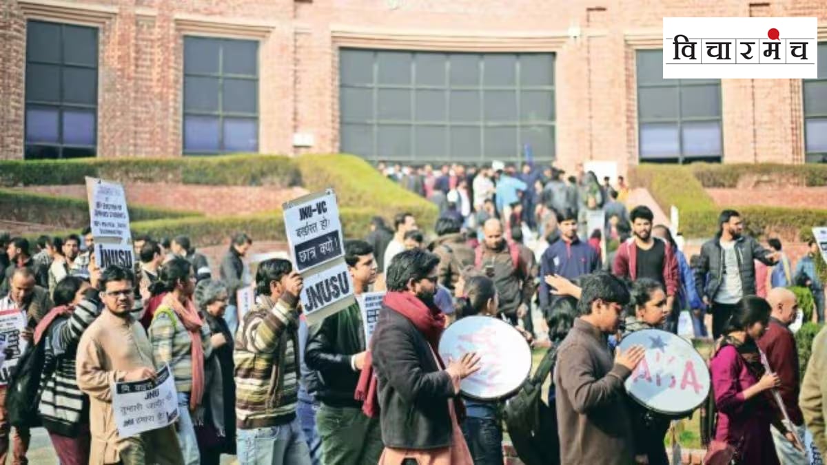 जेएनयू – निवडणुका, चळवळ आणि व्यवस्था!