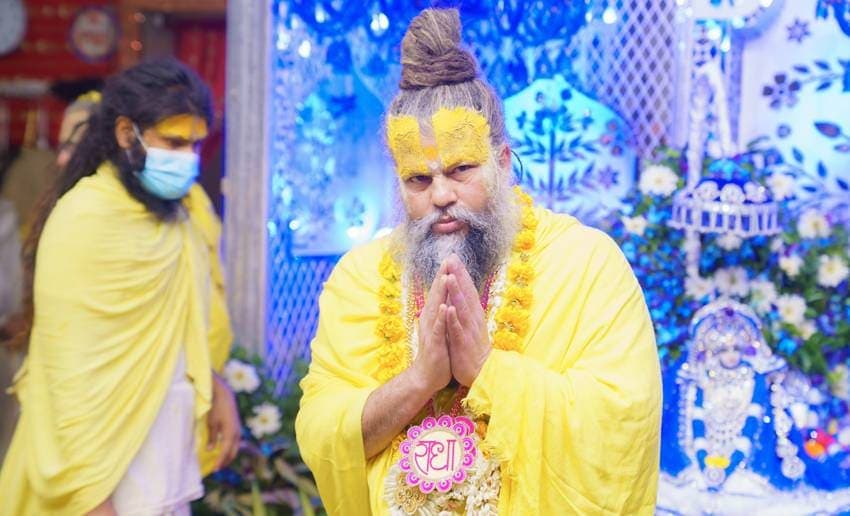 Premanand Maharaj Quotes
