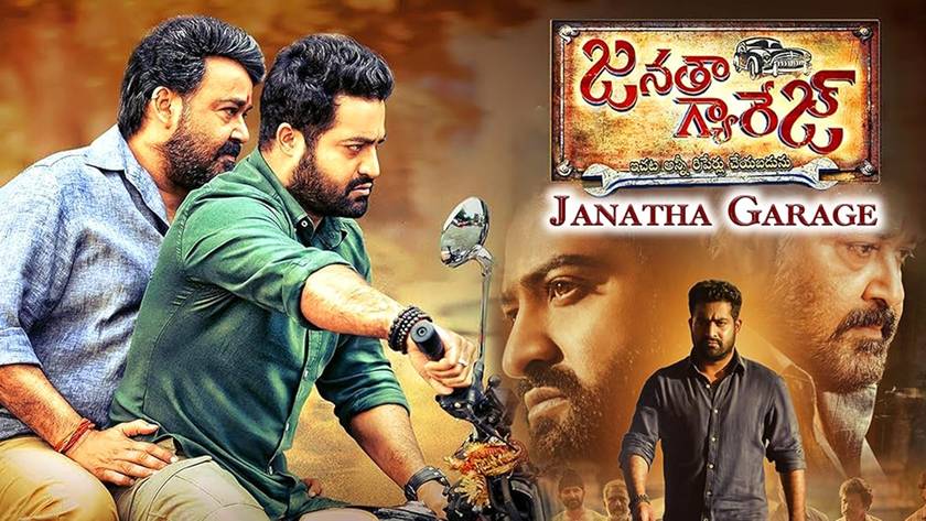 Janatha Garage