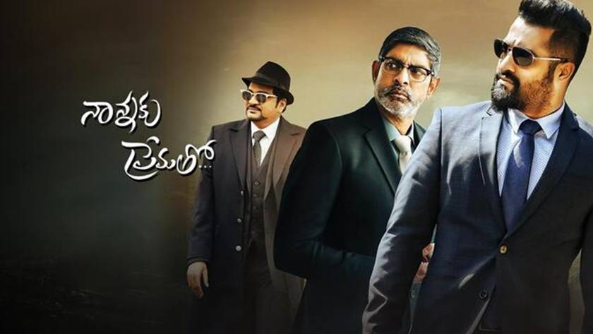Nannaku Prematho