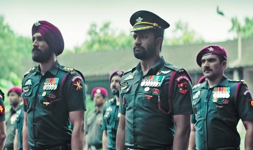 uri the surgical strike