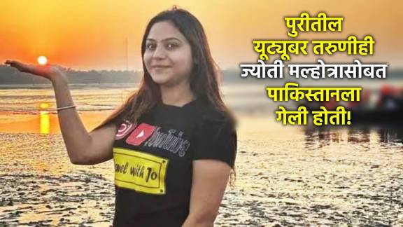 jyoti malhotra friend priyanka senapati