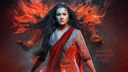 काजोलचा बहुप्रतीक्षित ‘माँ’ चित्रपट ‘या’ दिवशी येणार प्रेक्षकांचा भेटीला, अभिनेत्रीच्या जबरदस्त लूकने वेधलं लक्ष, पोस्टर पाहिलंत का?