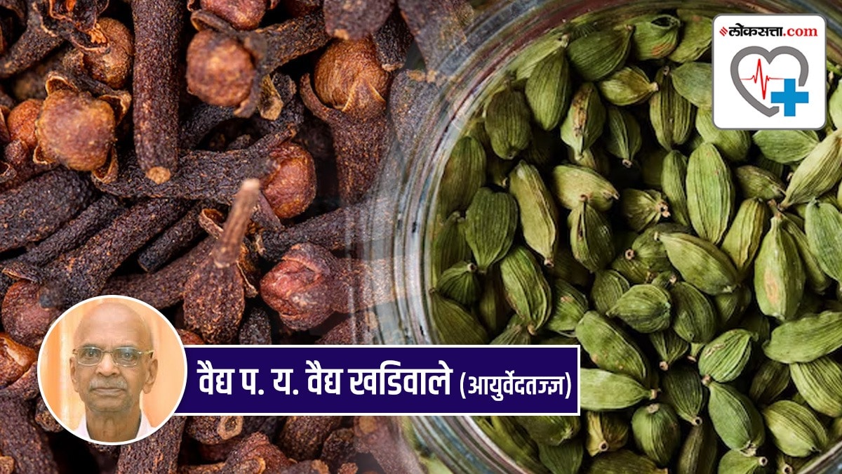 Cardamom & clove health benefits