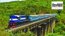 कोकण रेल्वेचे भारतीय रेल्वेत विलीनीकरण… कोणाला, कसा होणार फायदा?