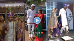इलेक्ट्रिक शॉक लागल्याने गमावले हात, वाईट वेळ पाहून तिने सोडली नाही साथ…पैलवान तरुणाचा उखाण्याचा Video Viral