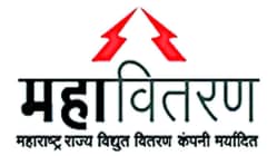 दीड कोटी रुपयांच्या थकीत देयकांची प्रकरणे निकाली