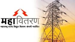 पुणे विभागात ४६ कोटी थकविणाऱ्या ४१ हजार ग्राहकांची वीज ‘महावितरण’कडून बंद