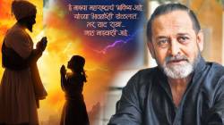 पुन्हा शिवाजीराजे भोसले!- महेश मांजरेकर नव्हे तर ‘हा’ अभिनेता साकारणार महाराजांची भूमिका, पोस्टरवरील बालकलाकार कोण?