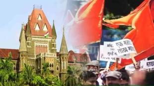maratha reservation hearing date special bench in bombay high court