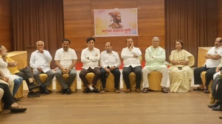 Vaishnavi Hagavane suicide case Resolution passed in Maratha community meeting regarding wedding ceremony pune news