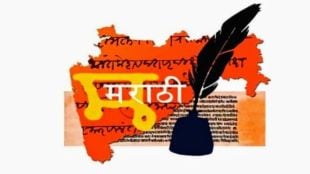 Amravati Closing of Marathi schools in Maharashtra is a failure of the rulers