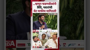 express adda cm devendra fadanvis on ajit pawar & eknath shinde