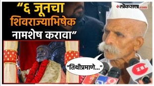 Sambhaji Bhides big statement regarding the chhatrapati shivaji ceremony rajyabhishek sohla celebration on raigad