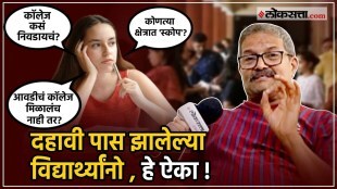 Career Options After 10th arts science commerce know about Career Options