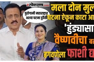 girish mahajan gave a reaction on vaishnavi hagawane death case