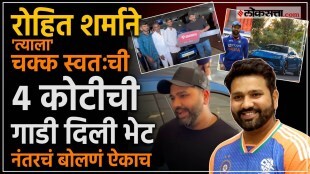 Rohit Sharma Gifts His Blue Lamborghini To Winner of Online Gaming