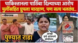 Pune Youth Beaten over Protest Supporting Palestine