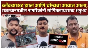Pakistan attacks in Jaisalmer local residents gave a reaction