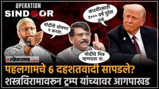 Donald Trump Post Criticized By Indian Political Leaders