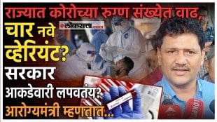 Corona symptoms are mild Prakash Abitkars gave detail information
