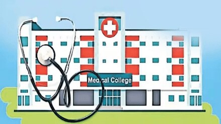 Demand for a medical college in the tribal area of Akola