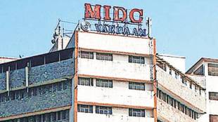 MIDC loan default news in marathi