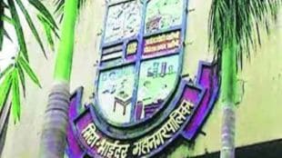mira bhayandar mbmc building