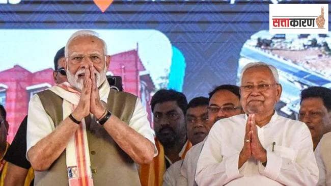 पंतप्रधानांच्या बिहार रॅलीसाठी विक्रमगंजचीच निवड का?