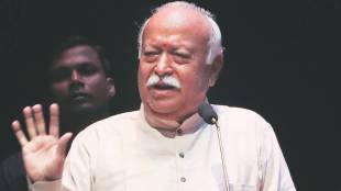 RSS Chief Mohan Bhagwat on neighborhood strategy news in marathi