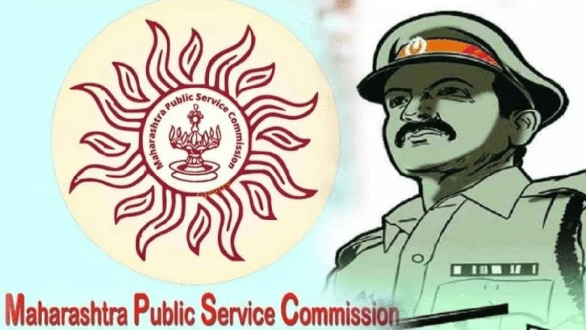 MPSC has announced the PSI exam results, Atish More ranked first in maharashtra