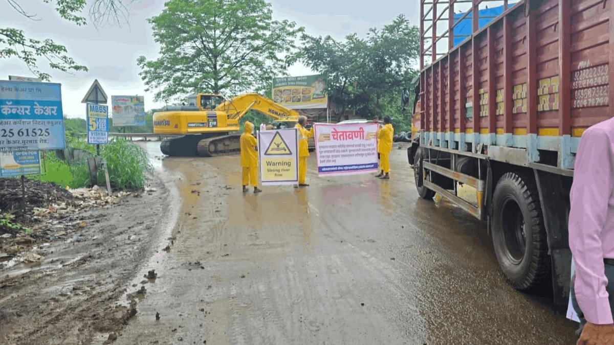 Kalyan city highway is closed as water has risen under the Rayate bridge. Due to heavy rain in Raigad district, the water level of the Ulhas River has increased