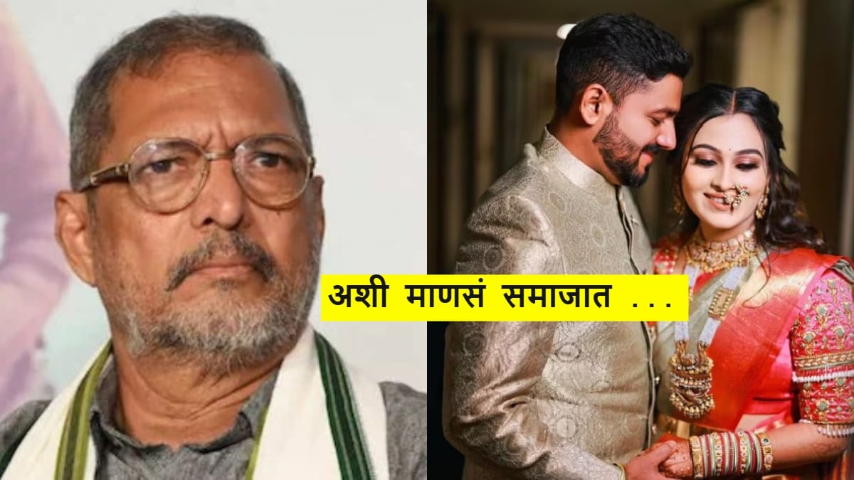 nana patekar on Vaishnavi Hagawane Death Case