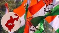 नांदेड जिल्हा काँग्रेस कार्यालयात जिल्हाध्यक्षपदासाठी मुलाखती
