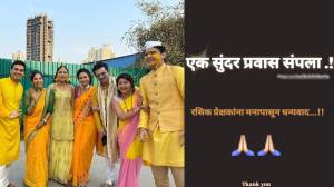 ‘झी मराठी’ची ‘ही’ मालिका बंद होणार! १४ महिन्यांत घेणार निरोप, कलाकारांच्या भावुक पोस्ट…