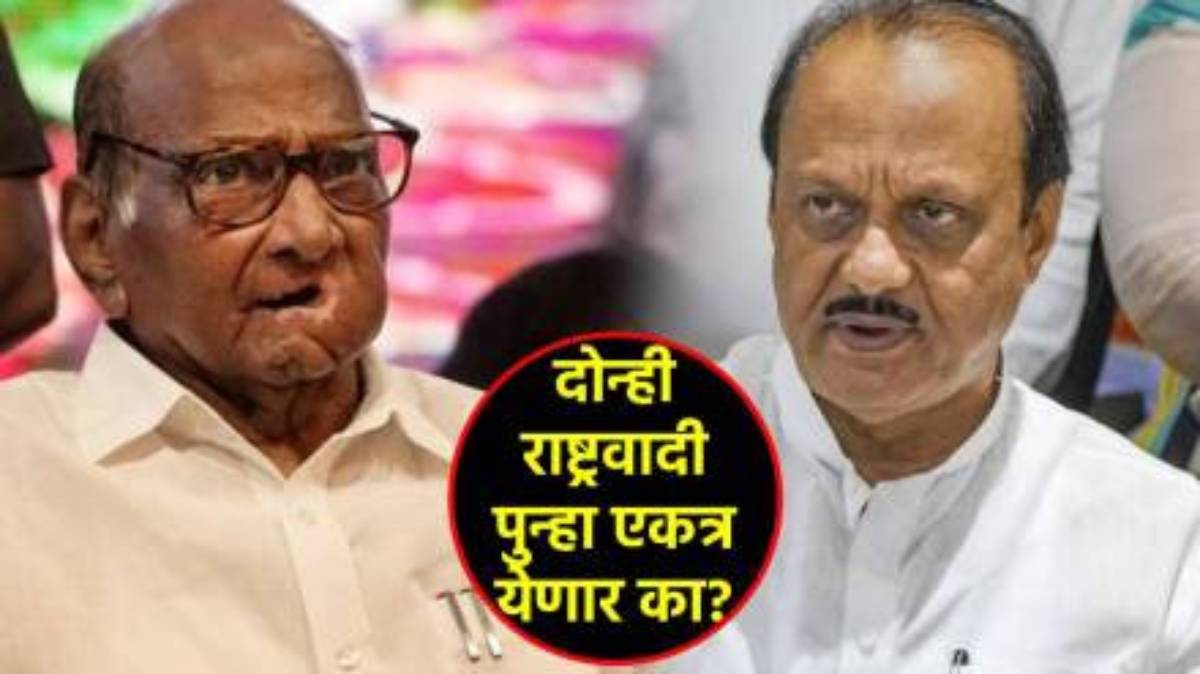 Anil Deshmukh latest comments on reunion of ncp factions