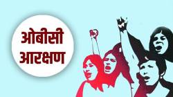 ओबीसी आरक्षणासंदर्भात समता परिषदेचे योगदान विसरून कसे चालेल?
