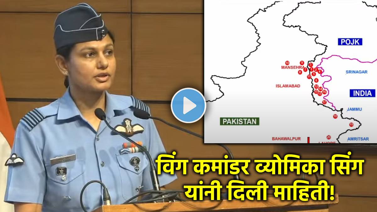 operation sindoor wind commander vyomika singh