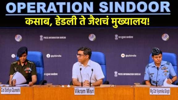 operation sindoor (4)