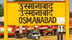 उस्मानाबादचे धाराशिव नामकरण करण्यासाठी तिकीट सेवा बंद