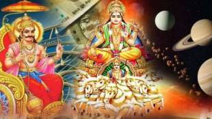 Shani Surya Panchak Yog 2025