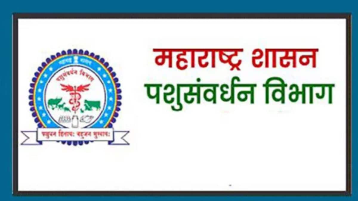 Animal Husbandry Department personal benefit schemes online application