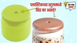 प्लास्टिकच्या स्टुलामध्ये मधोमध छिद्र का असते तुम्हाला माहितीये का? कारण जाणून व्हाल थक्क