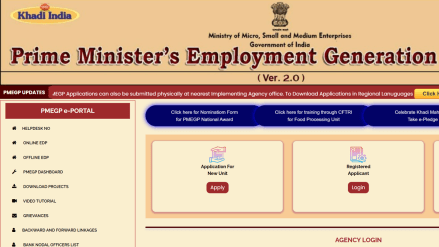 website of Prime Minister’s Employment Generation Programme has been down for the past two months Job creation across the country is facing problems