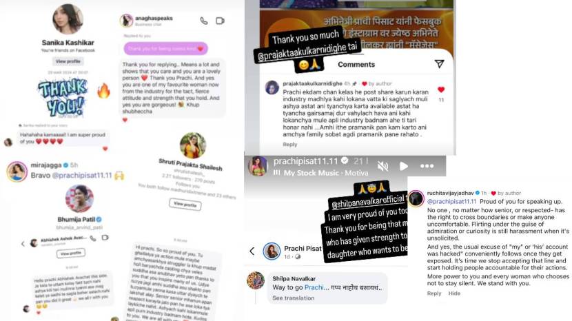 prachi pisat sudesh mhashilkar