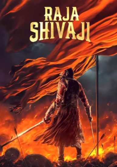 riteish deshmukh announce star cast of raja shivaji